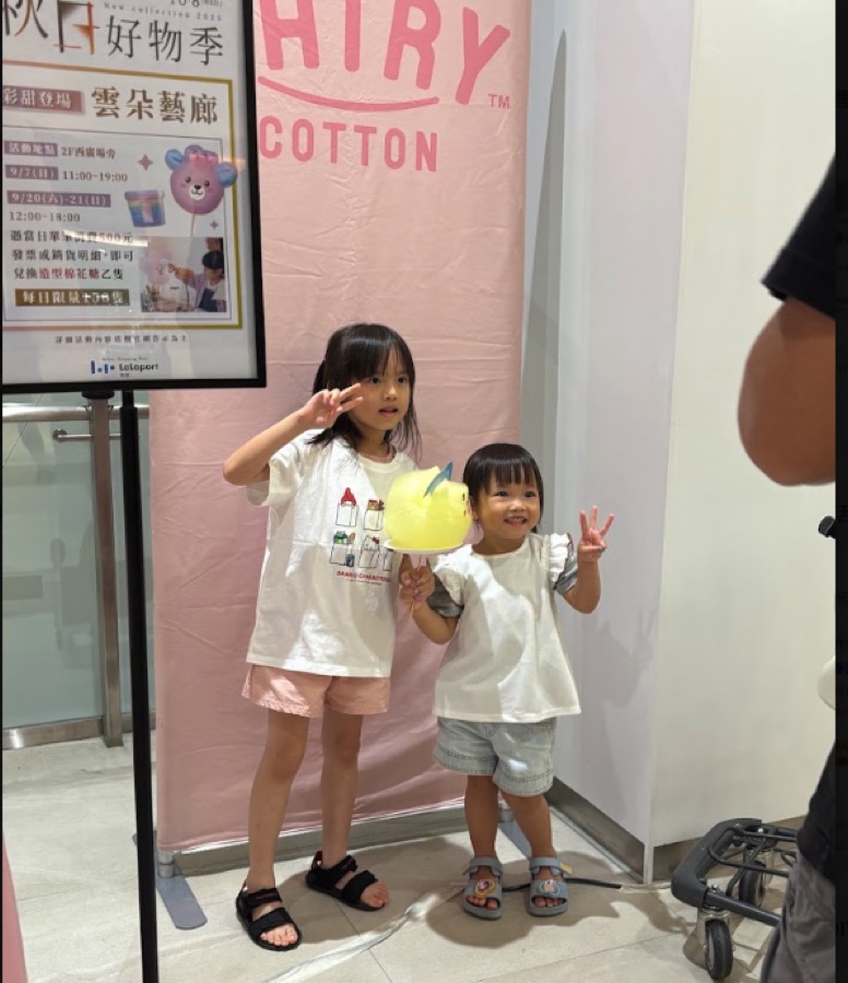实际体验的样子